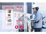 LG전자, AI 기반 시스템 에어컨 고장 예측 기능 도입