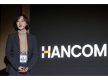 빛 본 김연수號 한컴, 지난해 영업익 38%↑..."본격 체질 개선 지금부터"
