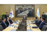 2월 금통위원, '금리동결' 결정 속 긴축완화 조건 논의…"가계대출 큰 부담 요인"