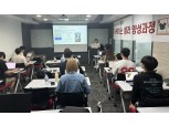 송파구, ICT산업 인재 양성 교육기관 모집…최대 6000만원 지원
