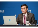 이창용 한은 총재 "올해 상반기 내 금리 인하 쉽지 않은 상황"