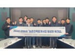 강원농협, 농촌인력중개사업 활성화 워크숍 개최
