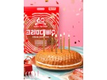 SPC삼립, 크림빵 출시 60주년 '크림대빵' 선봬