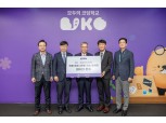넥슨, 무료 코딩 교육 통합 플랫폼 ‘비코’ 론칭 설명회 개최