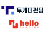 온투업 3위 투게더앱스 몸집 더 커진다…동종업계 헬로핀테크 인수