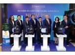 NH투자증권, 베트남 현지법인 신규 MTS 출시…디지털 금융 강화