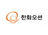 'KDDX 비밀 활용 의혹' 한화오션 "일부 인용했지만 보안검증위 확인 마친 사안"