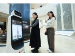LGU+, 안내·배송로봇 출시…원격 관제 플랫폼 탑재
