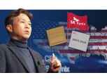 SK하이닉스 곽노정, 美 반도체 공장 투자 서두른다