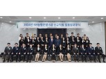 NH농협은행 강원본부, 지역인재 33명 신규 채용
