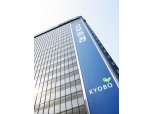 교보증권, 2025년 상반기 채용연계형 인턴 모집