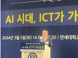 유영상 사장, “AI, 전기처럼 산업·생활 혁신…SKT가 조력할 것”