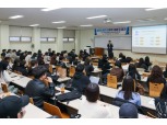 신용보증기금, 영남대와 학술협력 이어간다…'금융공공기관 실무' 정규과정 개강