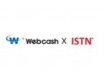 웹케시, ISTN에 50억 전략적 투자…SAP 통합 솔루션 초대기업 시장 타깃