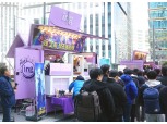 넷마블, ‘페이트 그랜드 오더’ 이용자들로부터 두 번째 커피트럭 받았다