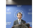 우리금융 동양생명 인수에 이세훈 금감원 수석부원장 "내부통제 개선 중요 판단기준"