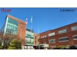 코스맥스, CDP 기후변화대응 리더십 'A-' 획득