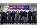 SR, 청렴도 향상 위한 권익위 초청 특강 개최