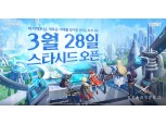컴투스, 신작 ‘스타시드: 아스니아 트리거’ 3월 28일 국내 출시