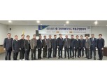 농협강원본부·강원특별자치도, 축협운영협의회 개최
