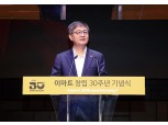 회장님이 치켜세운 ‘이마트24’ 어이할꼬