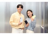 삼성전자, 31만원 가성비폰 '갤럭시 A15 LTE' 출시...5000만화소·대용량 배터리 탑재