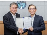 한국토요타, 아주자동차대 장학금 8000만원 전달