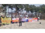 남산숲지키기연대 “교육감도 반대하는 남산곤돌라 사업 즉각 중단하라”