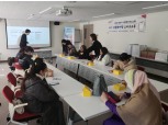 용산구, 다문화가정 부모에게 스마트교육 실시…"정착· 건강한 양육 지원"