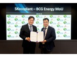 SK에코플랜트, 베트남에 700MW 규모 태양광·풍력발전 구축 추진