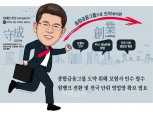 BNK 빈대인 회장, ‘수성’ 넘어 종합금융그룹 ‘창업’ 도전