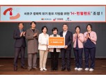 호반그룹, ‘사랑의 헌혈 캠페인’에 참여…‘H-헌혈펀드’ 조성