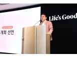 조주완 LG전자 사장, "B2B로 성장, 서비스로 수익, 신사업으로 기업가치 제고"