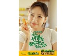 풀무원 지구식단, 가수 이효리 '두부텐더' 광고 캠페인 전개