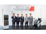 바로고, ‘서울시 전기 이륜차·BSS 보급 활성화 컨소시엄’ 참여