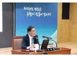농협중앙회 지준섭 부회장, 취임 후 ‘교육지원부문 업무보고회’ 개최