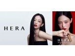 아모레퍼시픽 헤라, 제니와 6년 연속 모델 재계약한다
