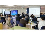 지역정보개발원, 지자체 공무원 대상 클라우드 네이티브 전략 세미나 개최