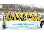 동서식품, 임직원 참여 식목일 나무심기 봉사활동 개최