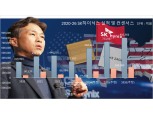"SK하이닉스 2년뒤 매출 3배"...올해부터 실적 기록 갈아치울 듯