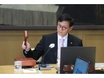 불안한 물가에…한은, 기준금리 '연 3.5%' 10연속 동결