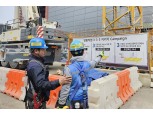 삼성물산, 3년간 30만건 넘긴 ‘근로자 작업중지권’…건설현장 안전 지켰다