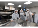 마포구, 효도밥상 급식 조리 센터 반찬공장 준공…"하루 1000명 분 조리"