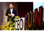 조주완 LG전자 사장 "고(高)성과 조직 전환 핵심은 리더십"...‘A.C.E’ 행동 원칙 강조