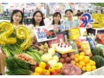 농협유통, 하나로마트 창립 29주년 행사 실시