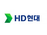 HD현대, 1분기 영업익 7936억원 전년比 48.8%↑