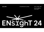 ‘콘텐츠도 기술력’…카카오엔터, 사내 테크 컨퍼런스 ‘ENsighT24’ 개최