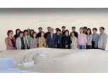한국지역정보개발원, 시·도 공무원 대상 ‘지역정보화 실무네트워크’ 개최