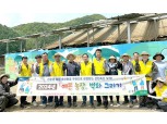 농협강원본부, '축산환경개선의 날' 행사