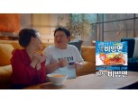 팔도, '팔도비빔면' 출시 40주년 신규 TV광고 온에어